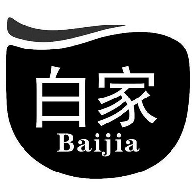 四川白家食品有限公司