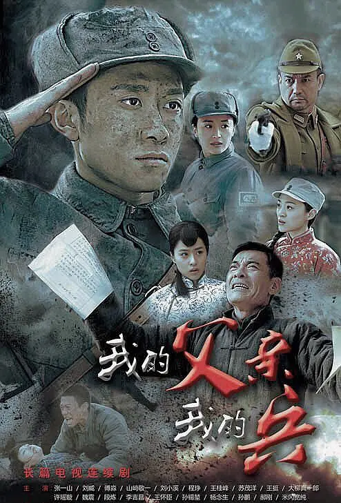 傅淼