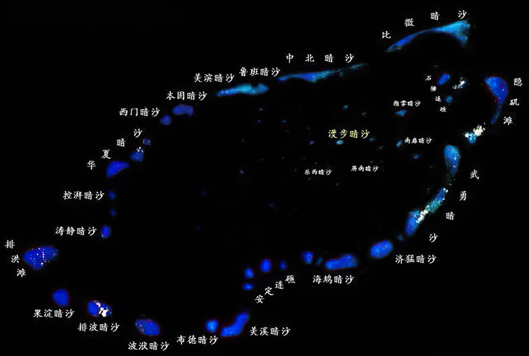 中沙群岛