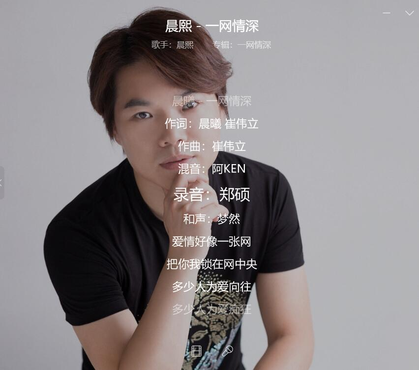 一网情深