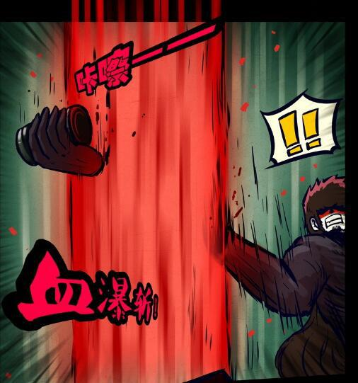 魍魉