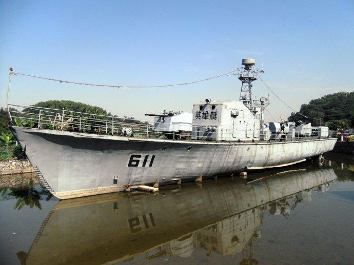 611号护卫艇