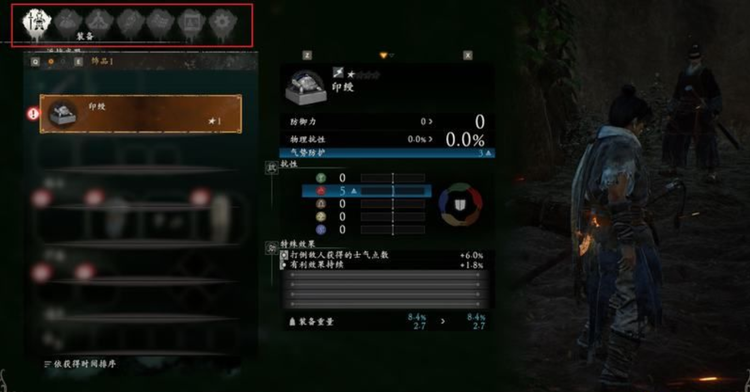 卧龙：苍天陨落