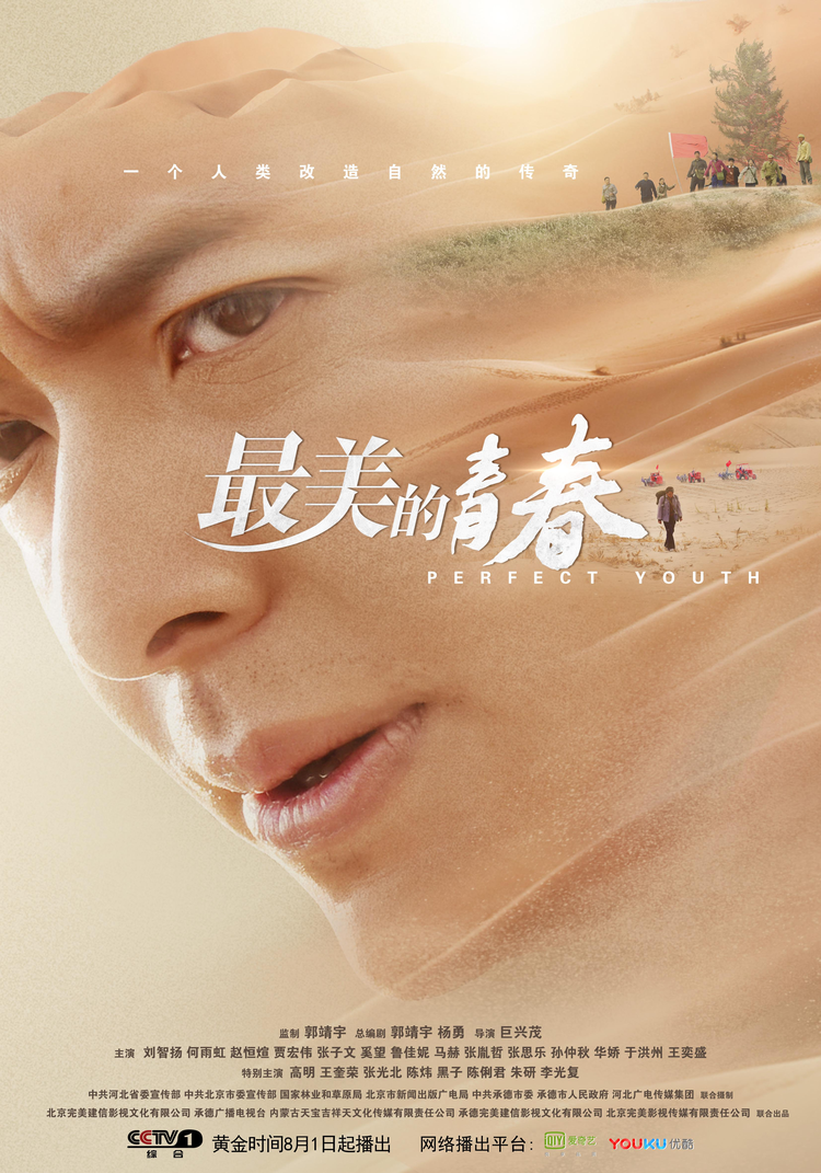 张思乐