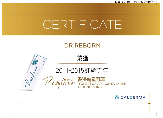 连续5年获得瑞典Galderma颁发的RESTYLANE®全港销量冠军