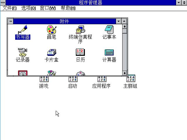 Windows 3.2