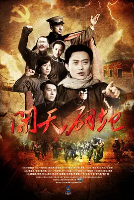 陈燃