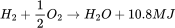 H_{2}+\frac{1}{2}O_{2}\rightarrow H_{2}O+10.8MJ