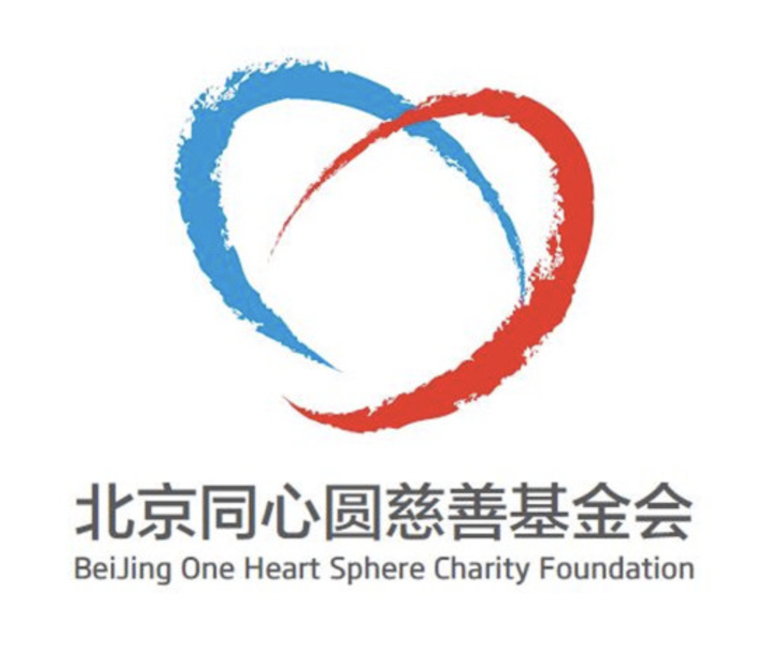北京同心圆慈善基金会