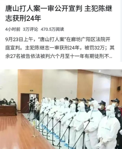 陈继志