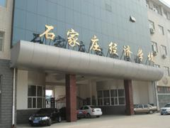 学校环境展示