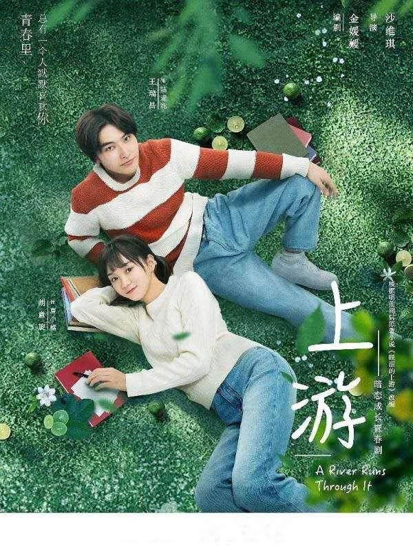 王瑞昌