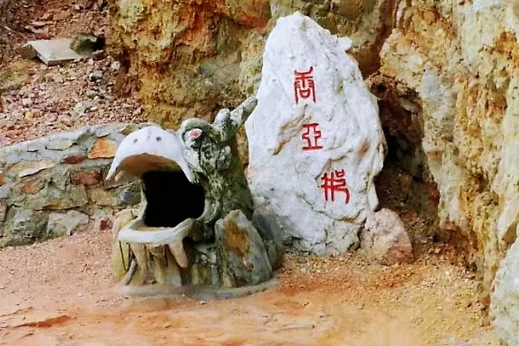 长岛海洋生态文明综合试验区