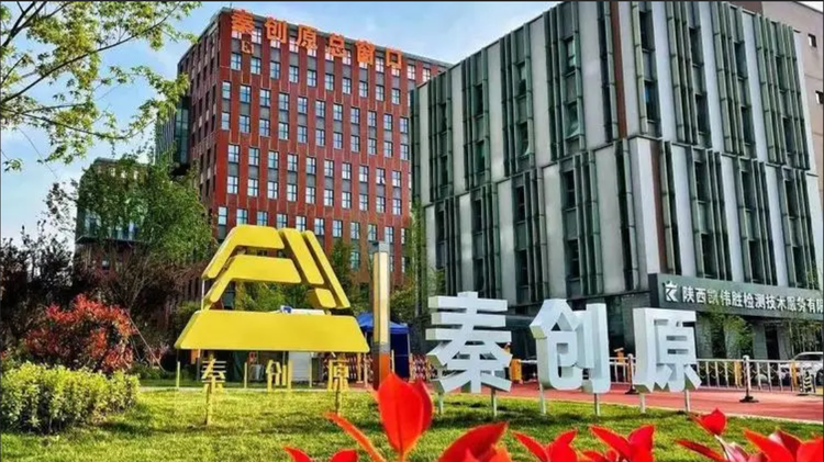 泾阳县