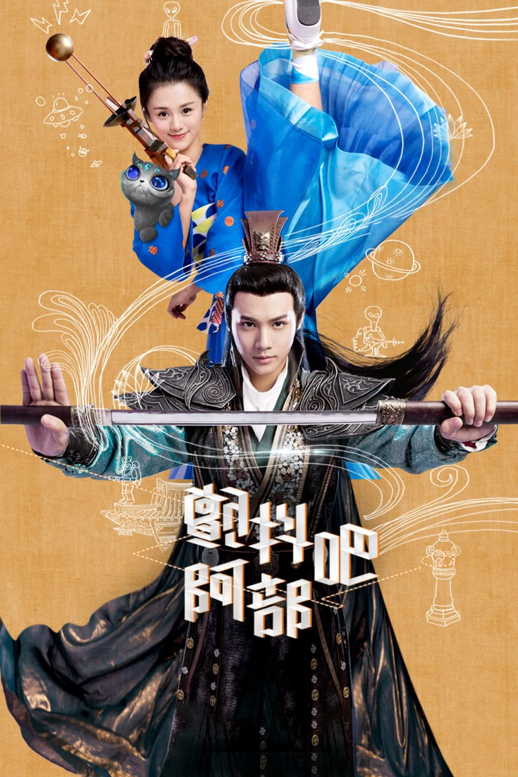 电影作品海报上映时间片名饰演角色导演2021-05-28《奇花记》曹玉王