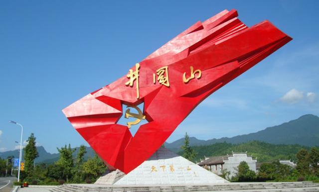 吉安市
