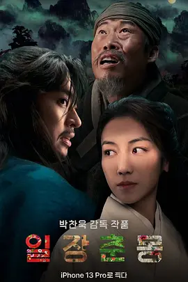 刘海镇
