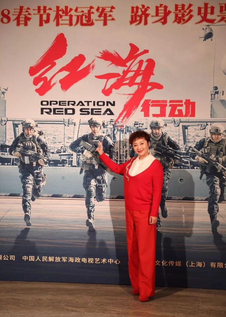 《红海行动》唐静.jpeg