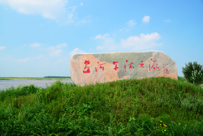 辽河国家湿地公园.jpeg