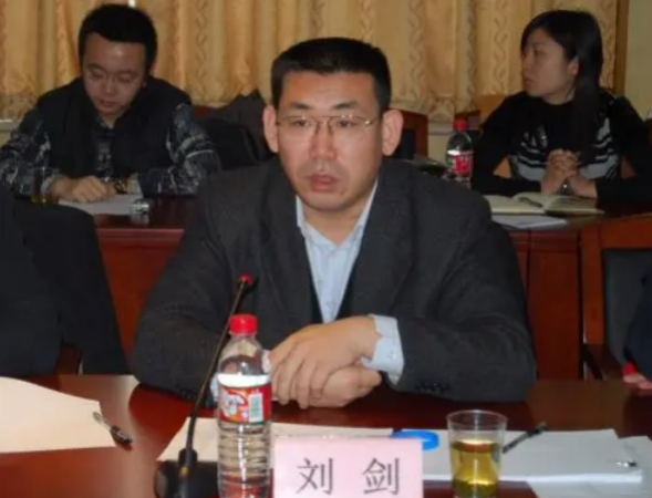 刘剑