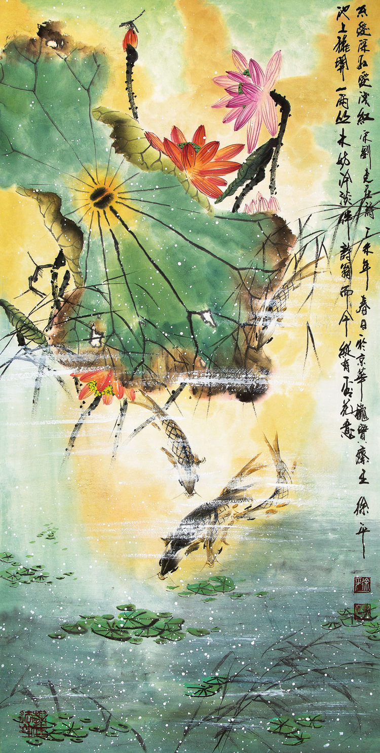徐平