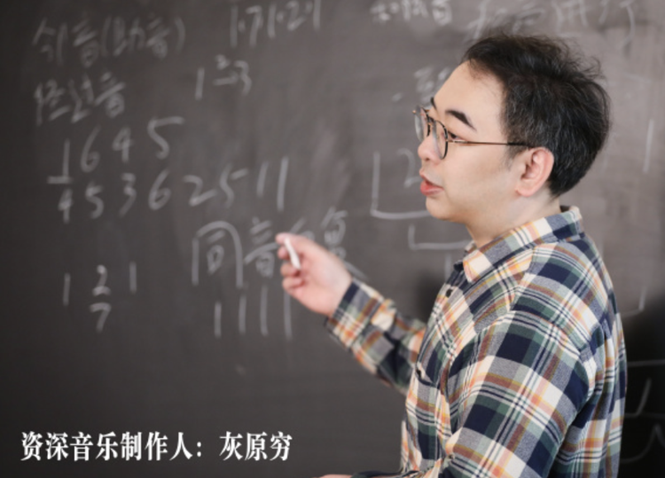 灰原穷