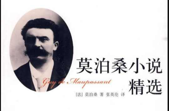 两个朋友