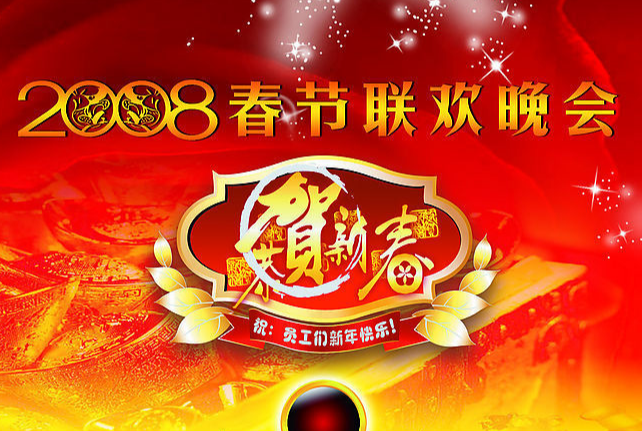 黄晓明