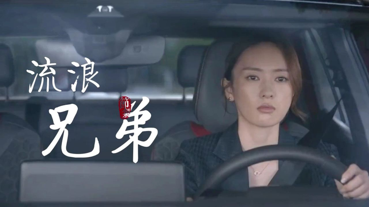 花姐