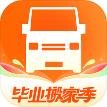 货拉拉