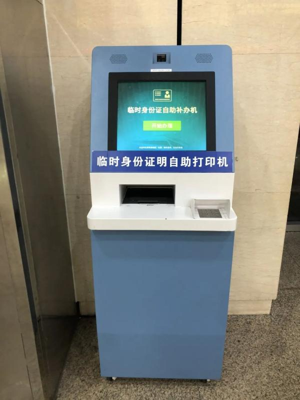 广州南站