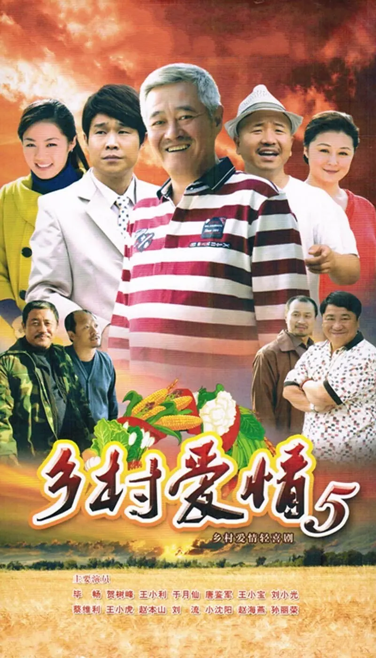 刘流