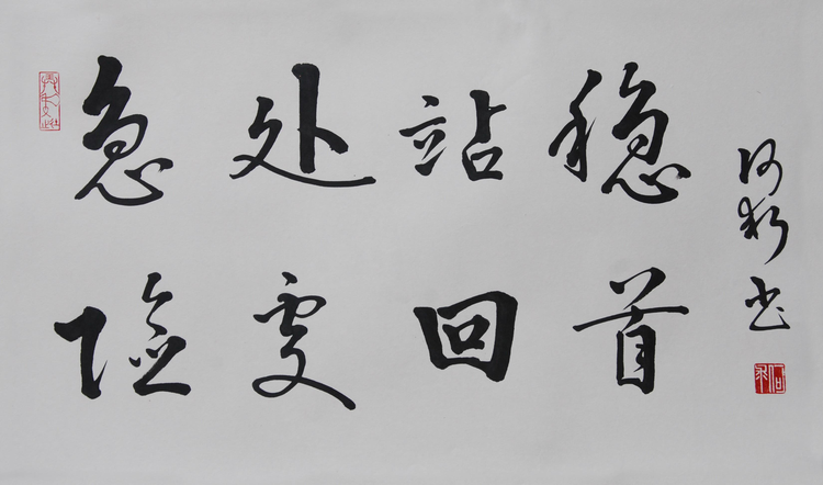 何求