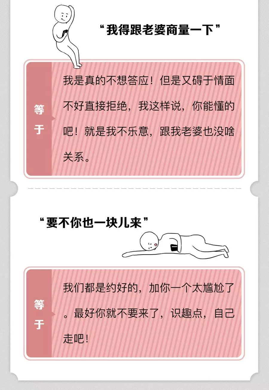 潜台词