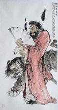 陈山[山东艺术设计学院教授]
