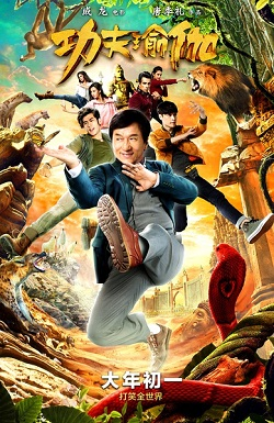 阿米特巴·巴强