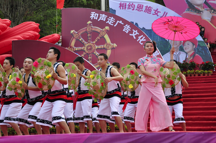 恩施土家族苗族自治州