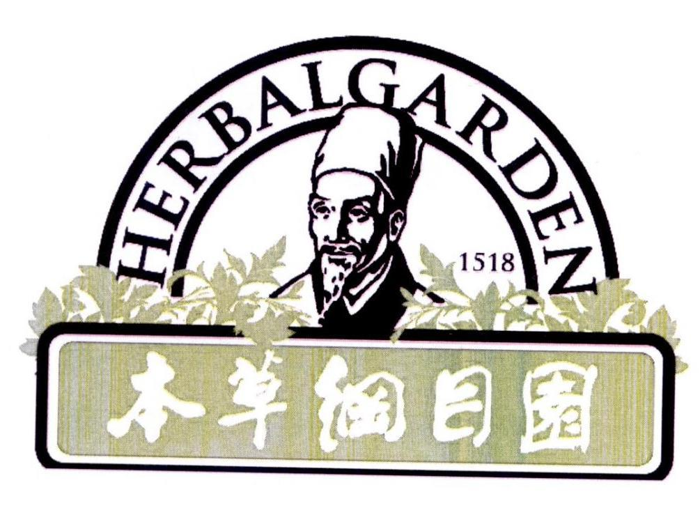 李时珍医药集团有限公司