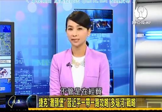 走进台湾
