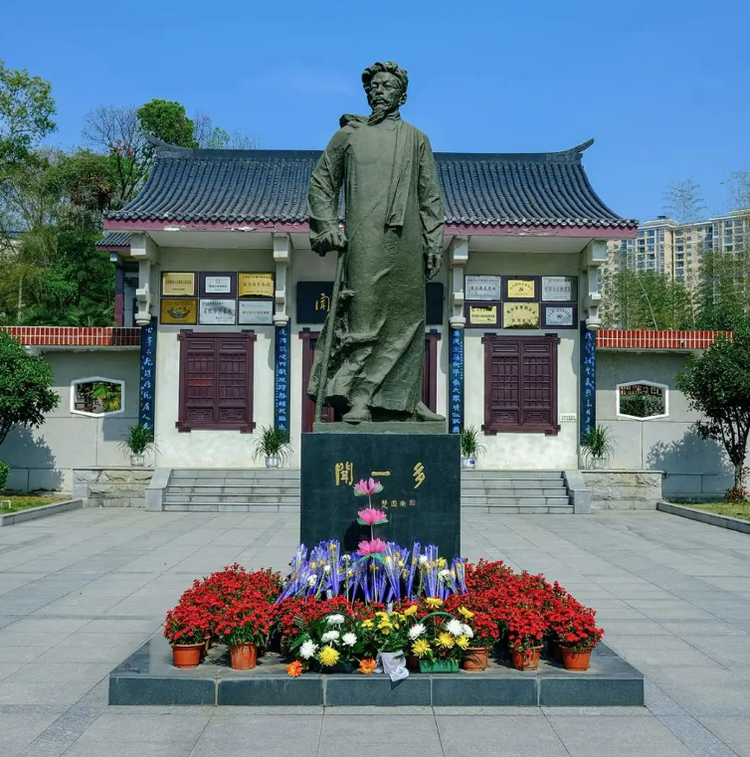 闻一多纪念馆1.png