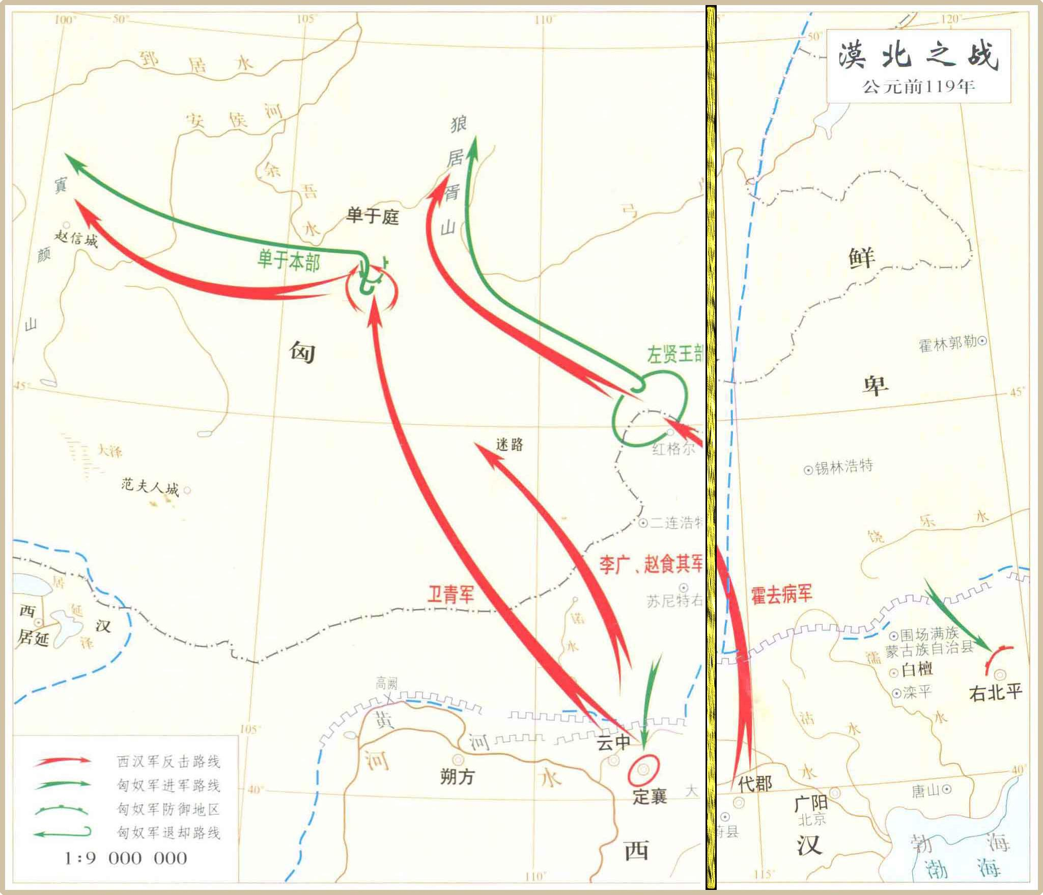漠北之战
