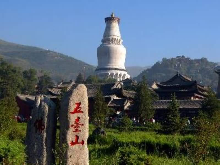 五台县