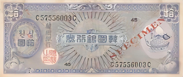 韩元