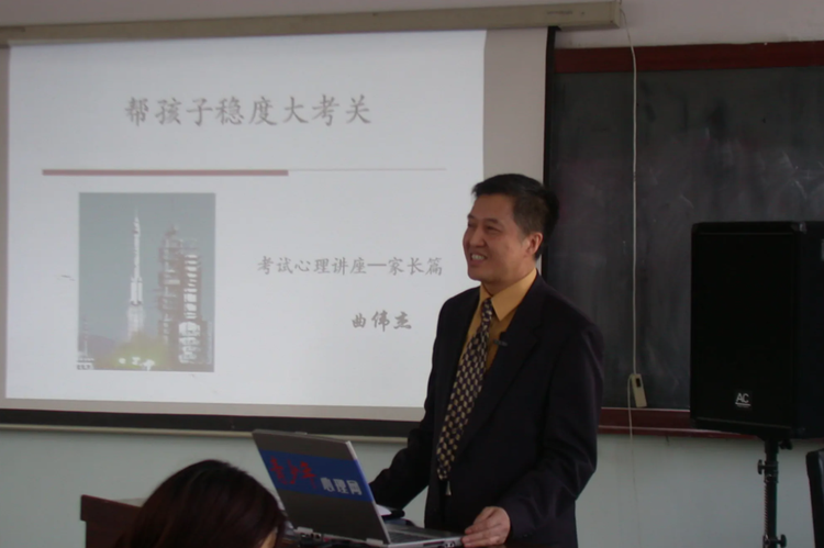 曲伟杰