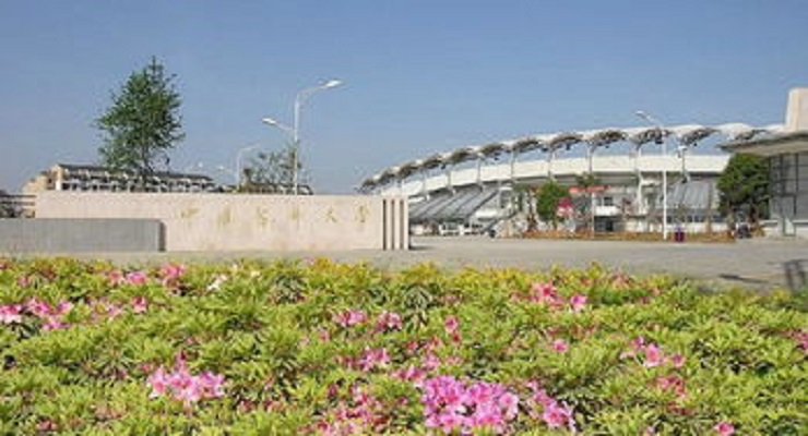 中国药科大学成教院