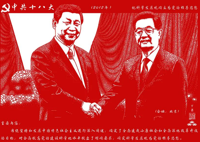 剪纸2.png