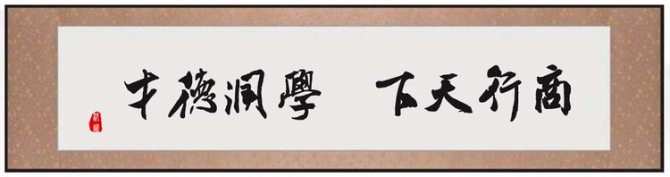 重庆商务职业学院