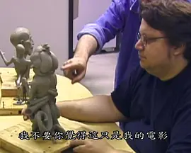 吉尔莫·德尔·托罗