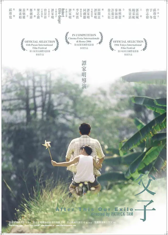 秦昊
