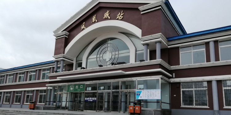 凤城市